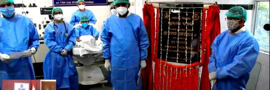 Inauguration of Plasma Bank – 15th July 2020